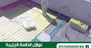 شركة عزل حراري بالقصيم